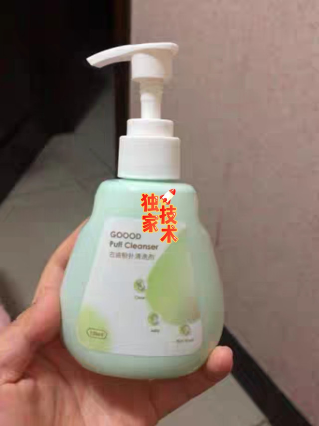 ​化妆工具大扫除没它不行啊!