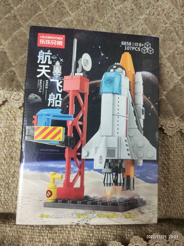 3.9的航天飞机都不会拼
