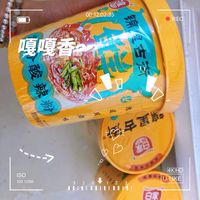 这个酸辣粉好好吃