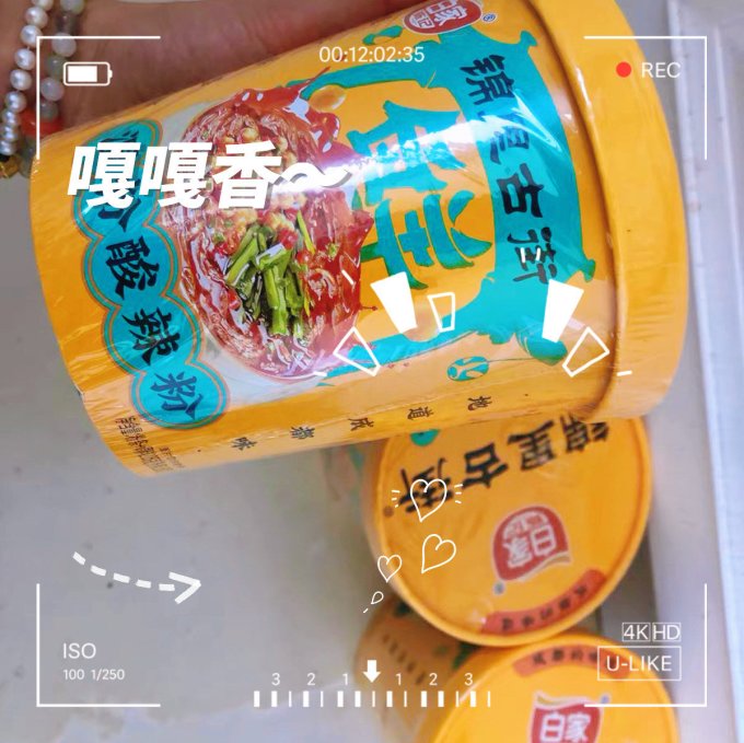 白家陈记方便速食