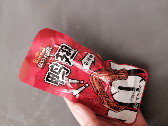 三只松鼠肉干肉脯