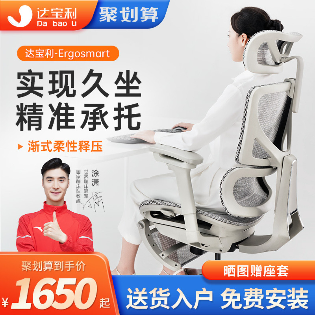 人体工学椅是不是智商税?实测三款人体工学椅,人体工学椅如何选购