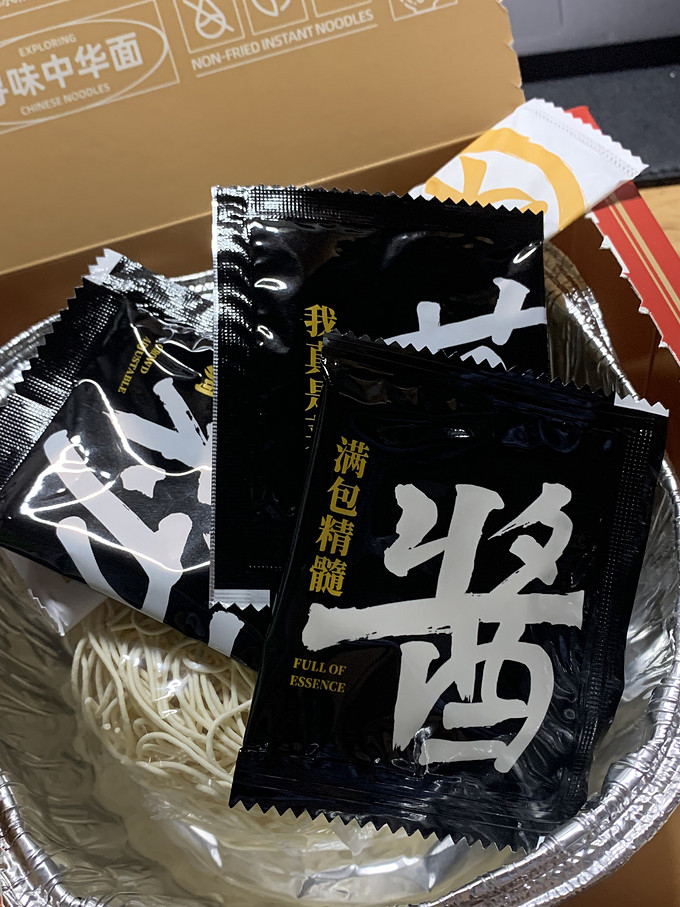 永笙記面粉