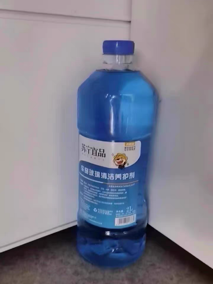 玻璃水