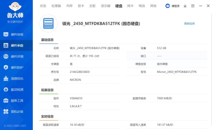华硕普通笔记本