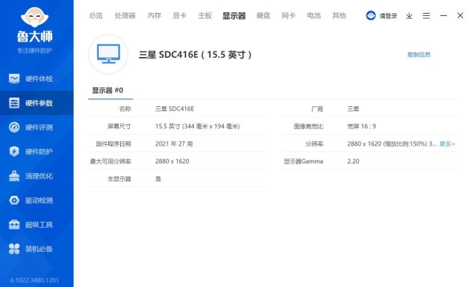 华硕普通笔记本