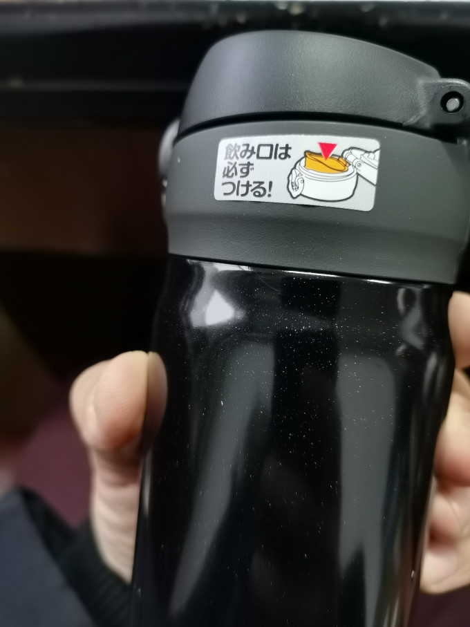 膳魔师水具酒具