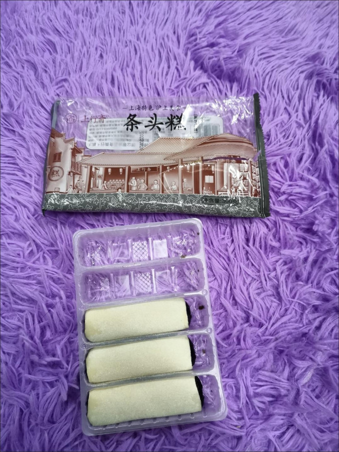 上行斋饼干糕点