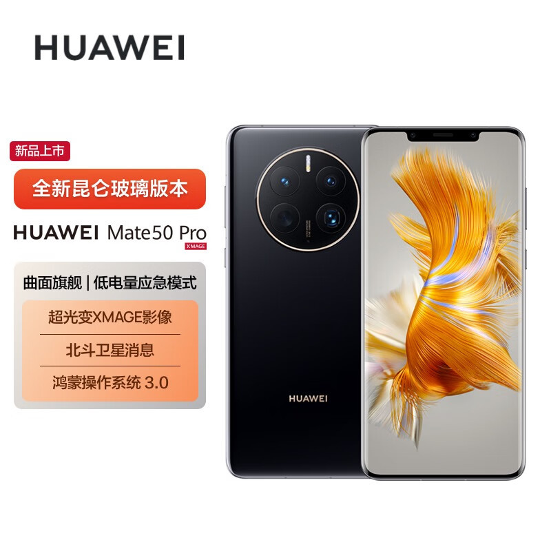 电视手机充电宝,观看足球世界杯设备一个不能少