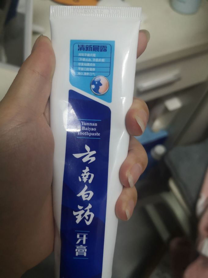 云南白药牙膏