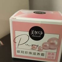 吸收快,适合绝大多数人的化妆品