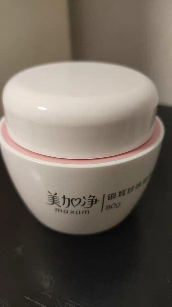 美加净乳液面霜