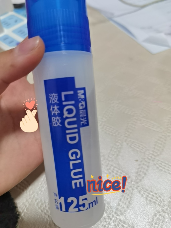 晨光粘胶用品