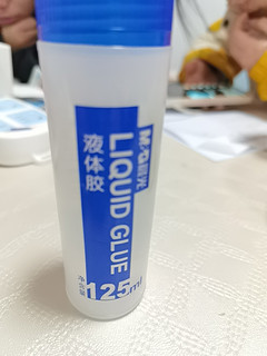 晨光液体胶含量125ml