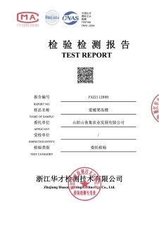 陕西周至仓发货，不是假货哦！