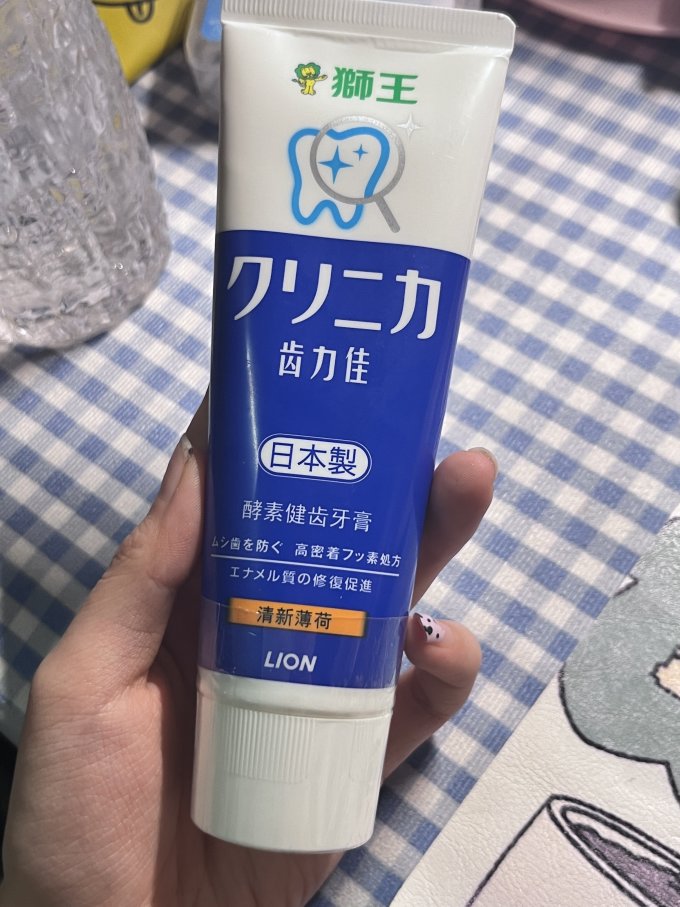 狮王牙膏
