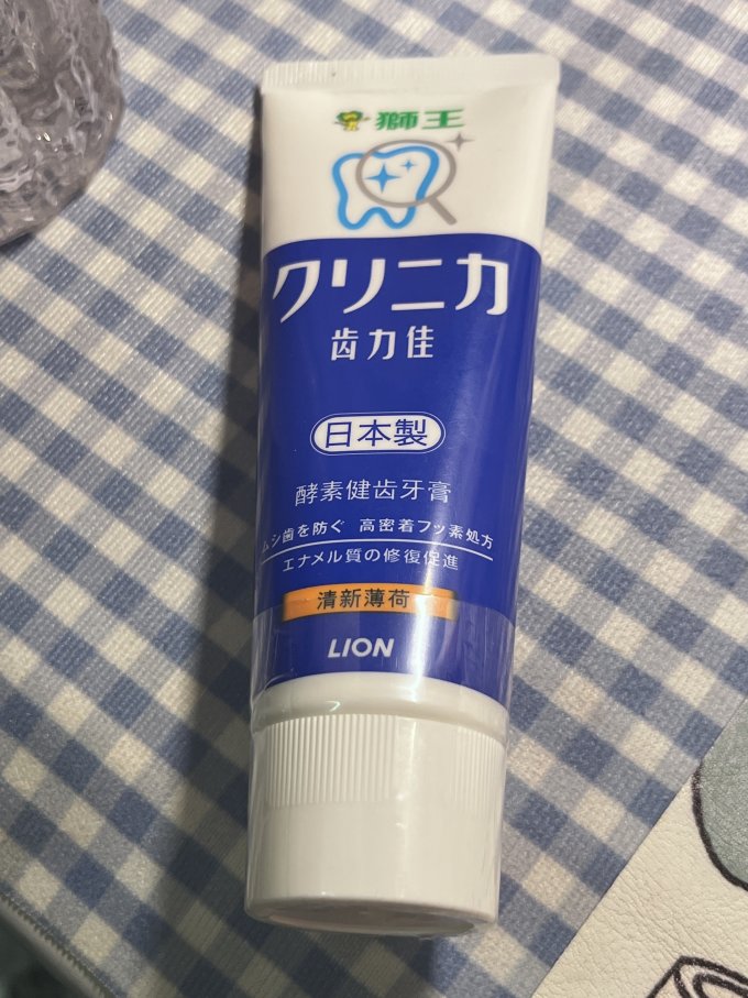 狮王牙膏