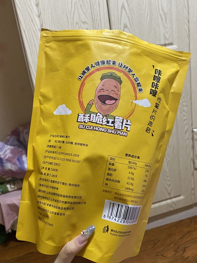 桃鲜生蜜饯果脯
