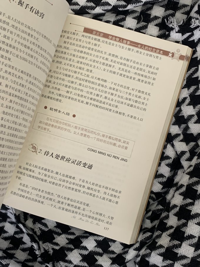 远方出版社文化艺术