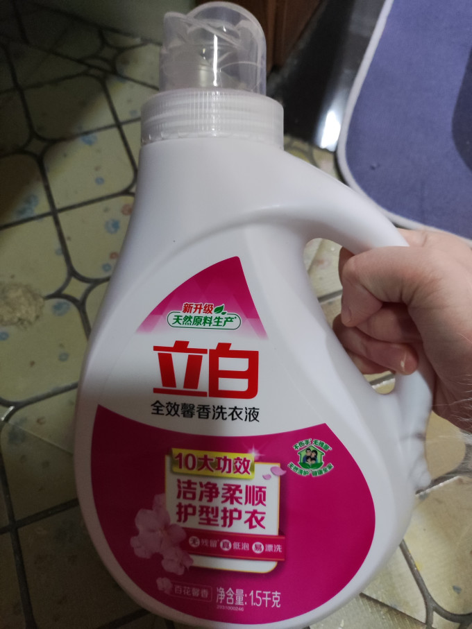 立白洗衣液