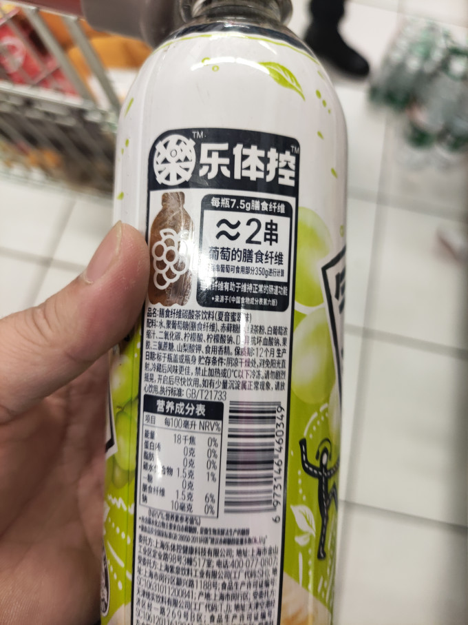 乐体控饮料
