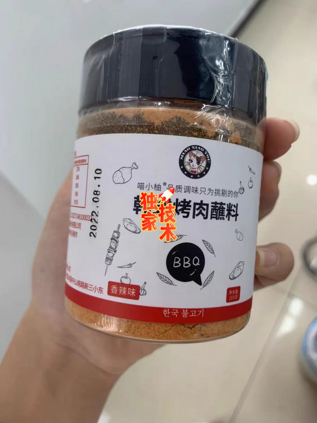 一站式烧烤购物轻松配料