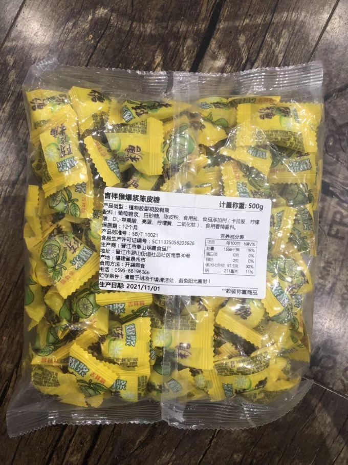吉祥猴糖果巧克力