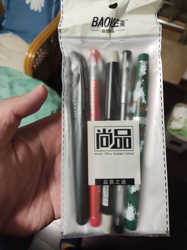宝克 尚品 水笔套装 五支装