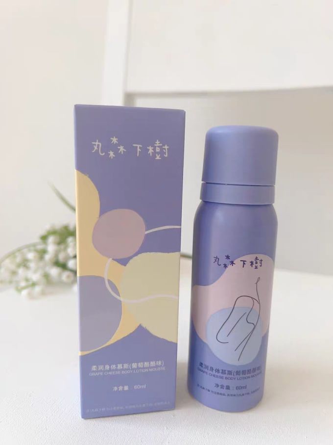 丸森下树身体乳液