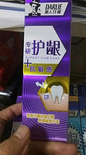 牙齿敏感少不了的抗敏感牙膏