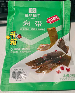 看球的小零食之香辣海带