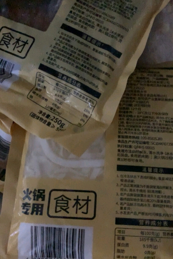 禽蛋肉类