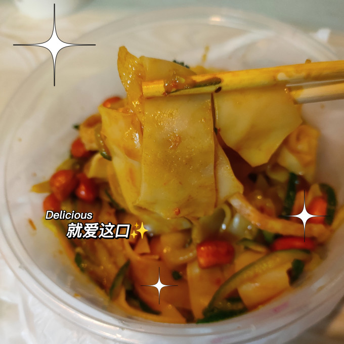 豫香恋方便食品