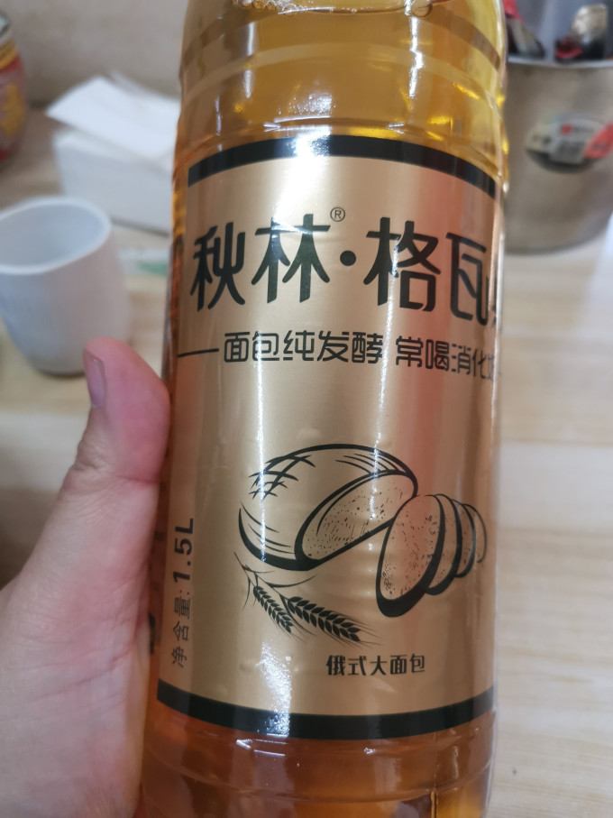 秋林·格瓦斯碳酸饮料
