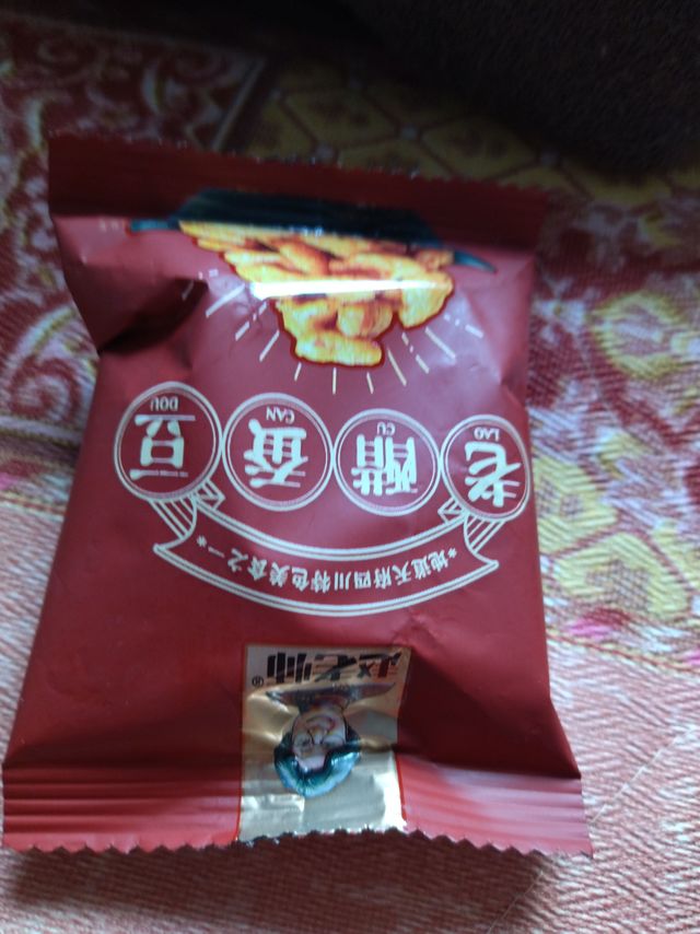 老醋蚕豆