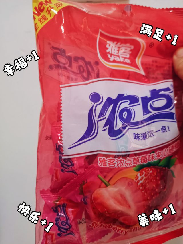 快过节了，还不赶紧囤起来！