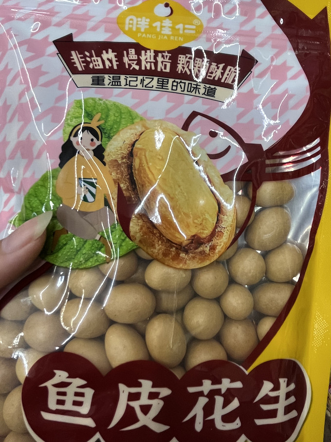 其他休闲零食