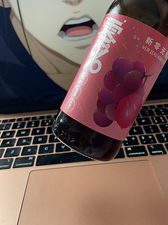 新零葡萄酒～低热量！ 合适不喝酒的人