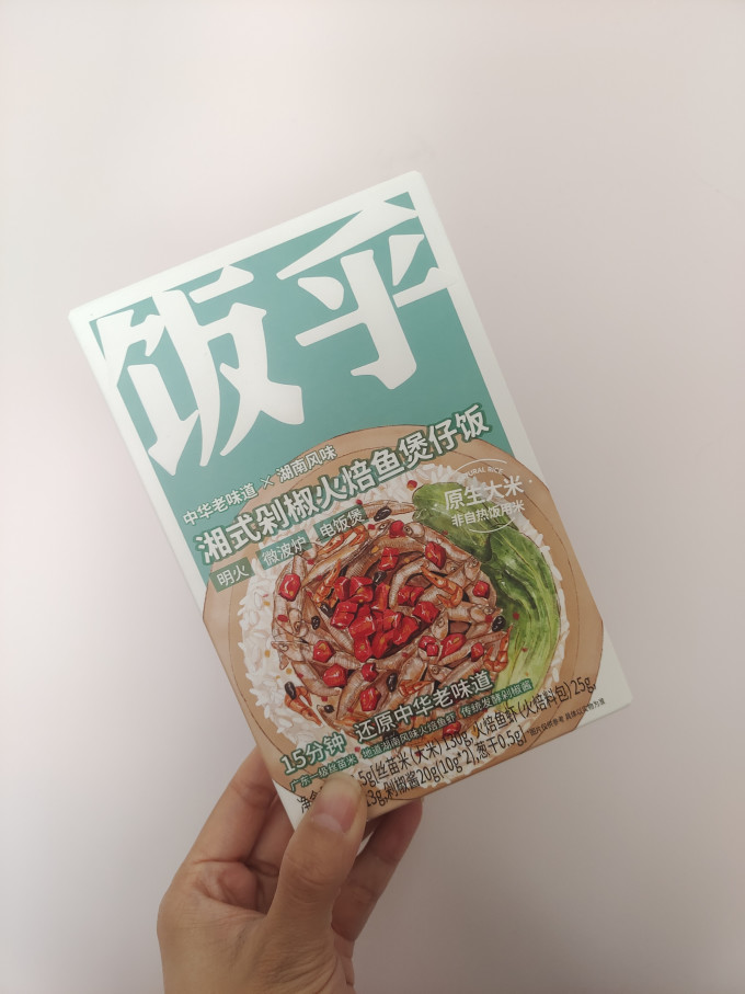 饭乎其他方便食品