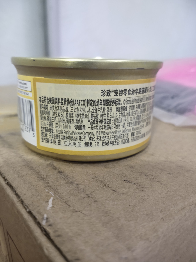 雪诗雅猫零食