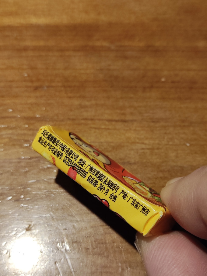 绿箭糖果巧克力