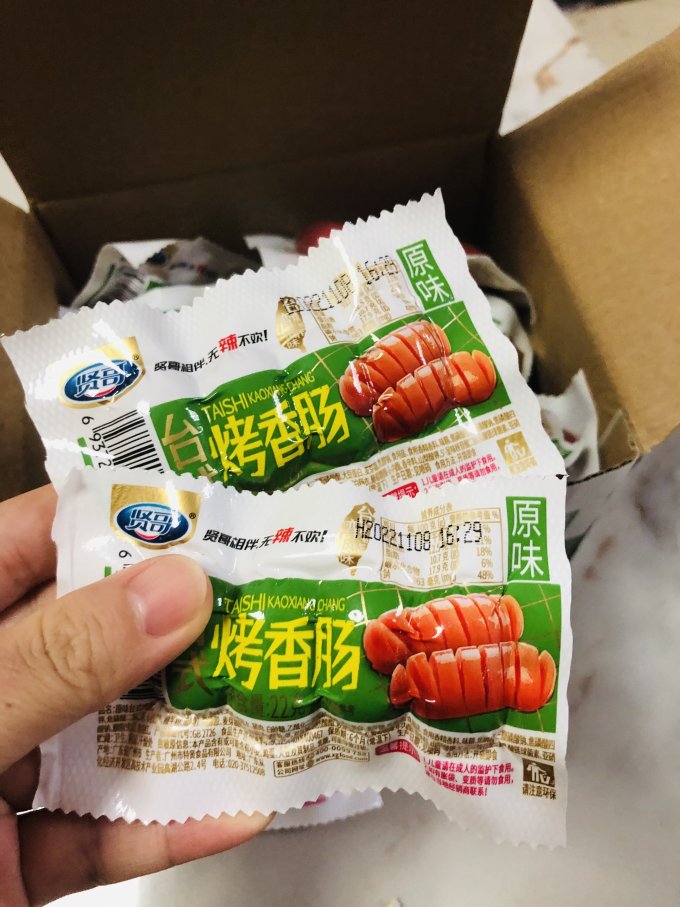 贤哥方便食品