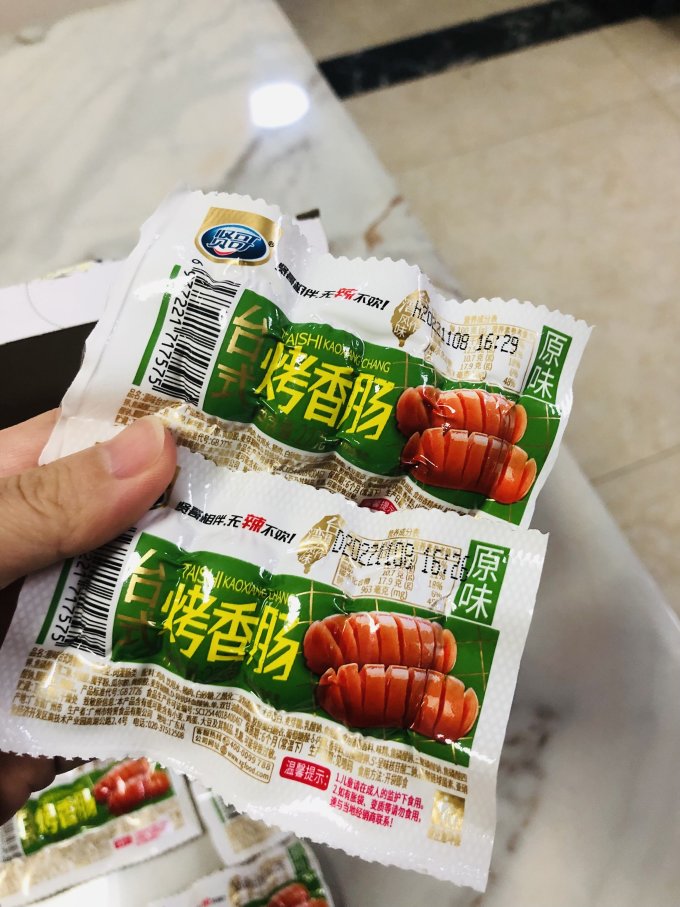 贤哥方便食品