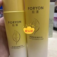 ​专为油性肌肤研制的宝藏水乳!