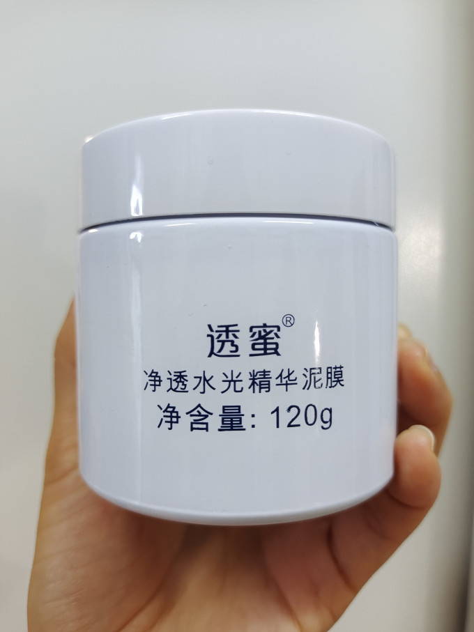 透蜜涂抹面膜