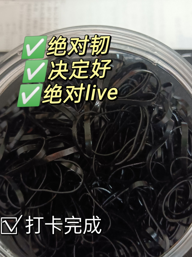 这么多胶圈可以扎好多小辫子啊