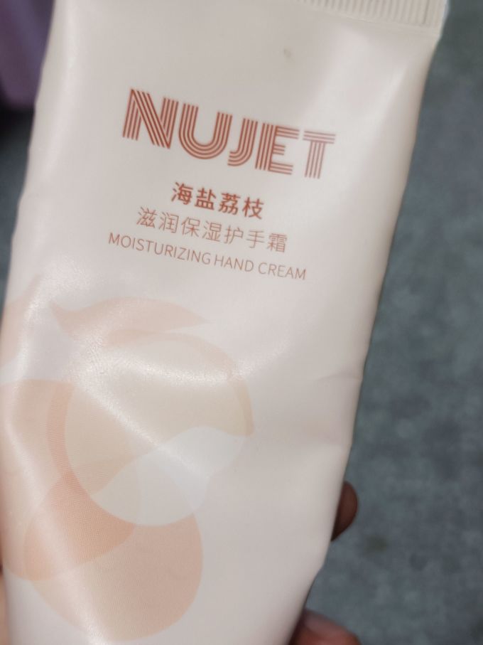护手霜