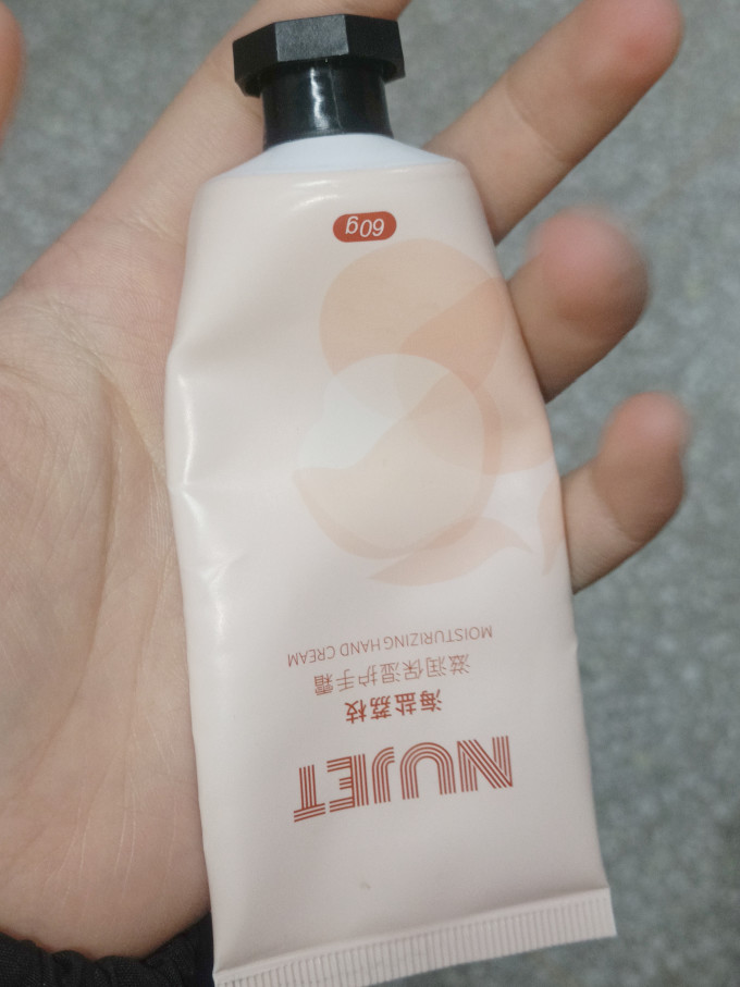 护手霜