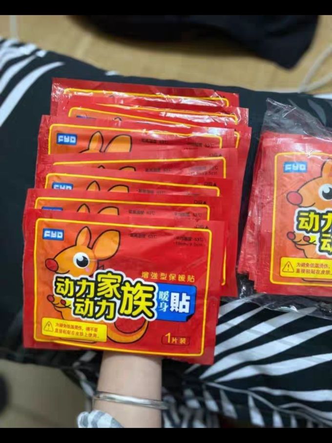 暖贴