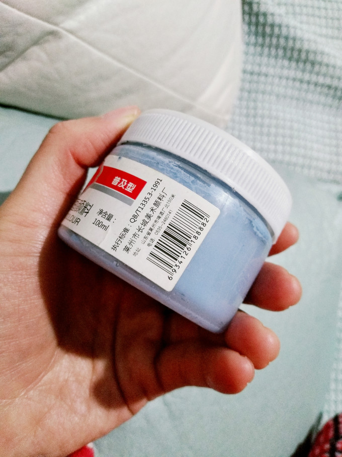 水彩水粉